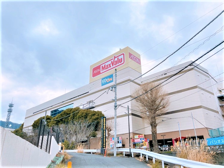 マックスバリュ熱海店
